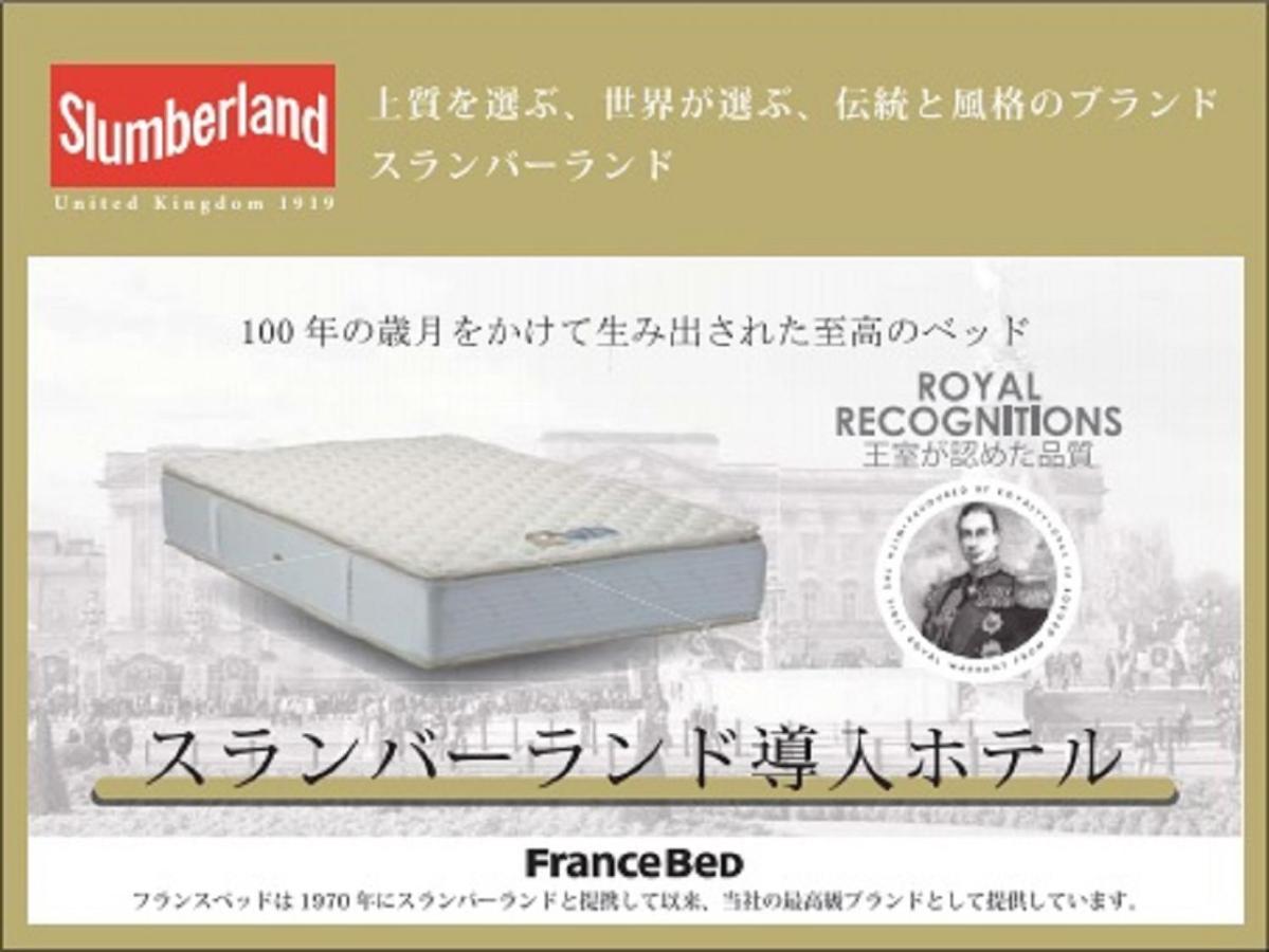 Hotel Livemax Yokohama Stadium Mae Dış mekan fotoğraf