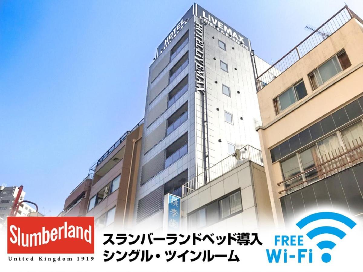 Hotel Livemax Yokohama Stadium Mae Dış mekan fotoğraf