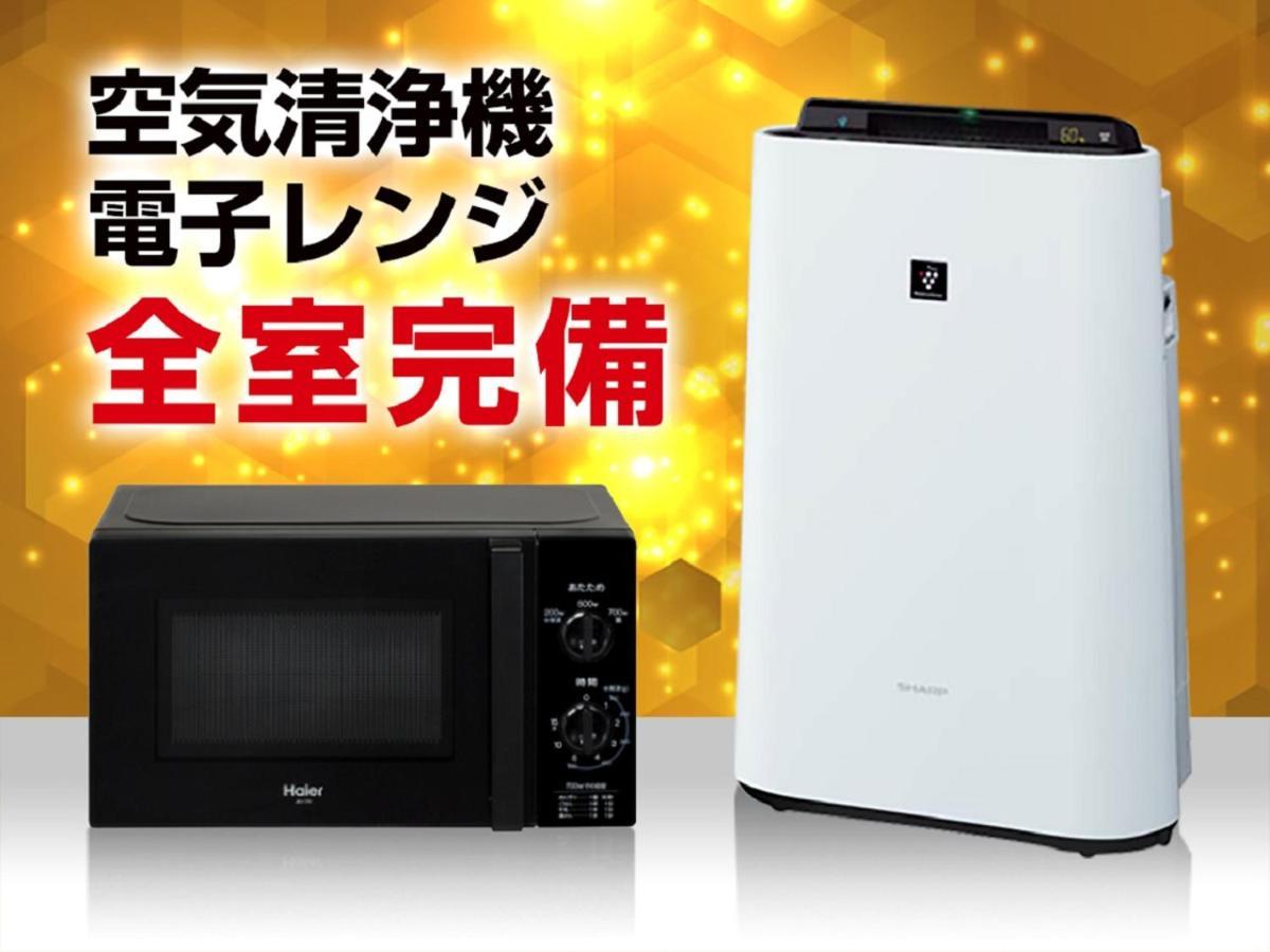 Hotel Livemax Yokohama Stadium Mae Dış mekan fotoğraf